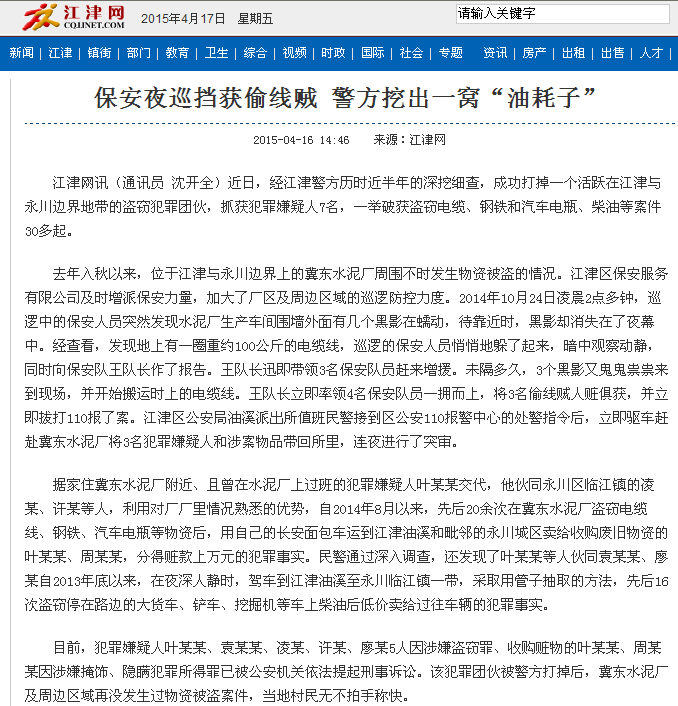 国内能买球的网站(中国)有限公司工会委员会关于会费收取的通知